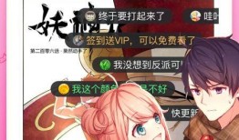 最新漫画爆料大全下载,最新剧情揭秘，精彩瞬间抢先看！