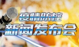 恒大新闻晨报最新爆料,揭秘恒大集团最新动态与挑战