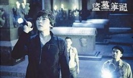 盗墓笔记爆料视频大全,揭秘视频大全背后的惊险秘闻