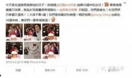 明星娱乐独家爆料事件,明星娱乐独家爆料事件背后的真相